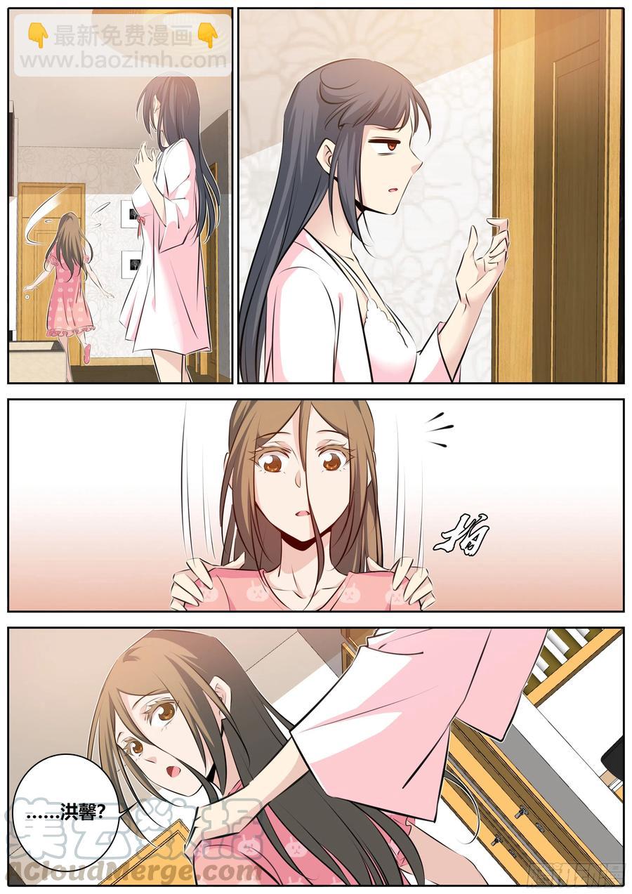🍛秦侠 343.酒后 第7页