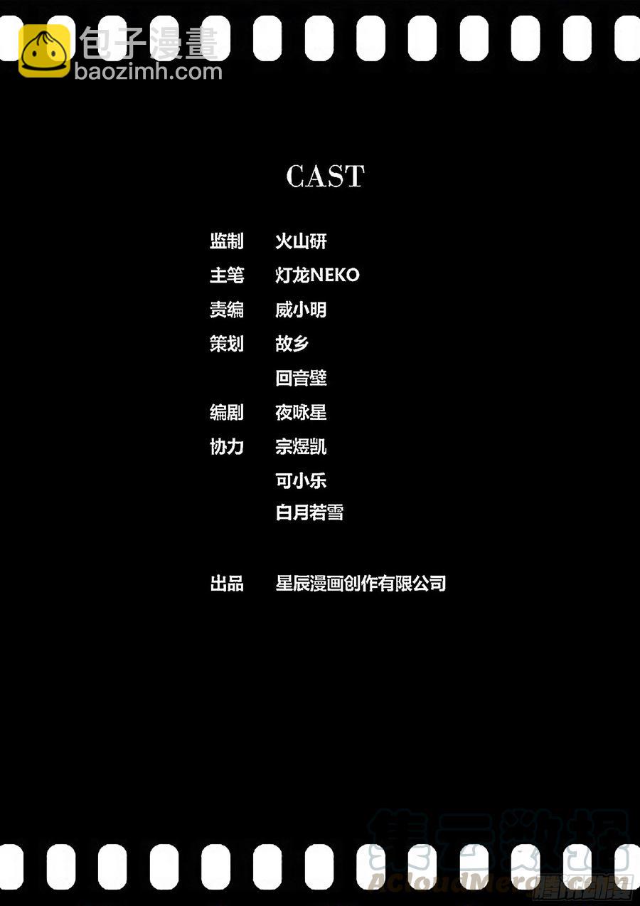 🍛秦侠 347.实验 第13页