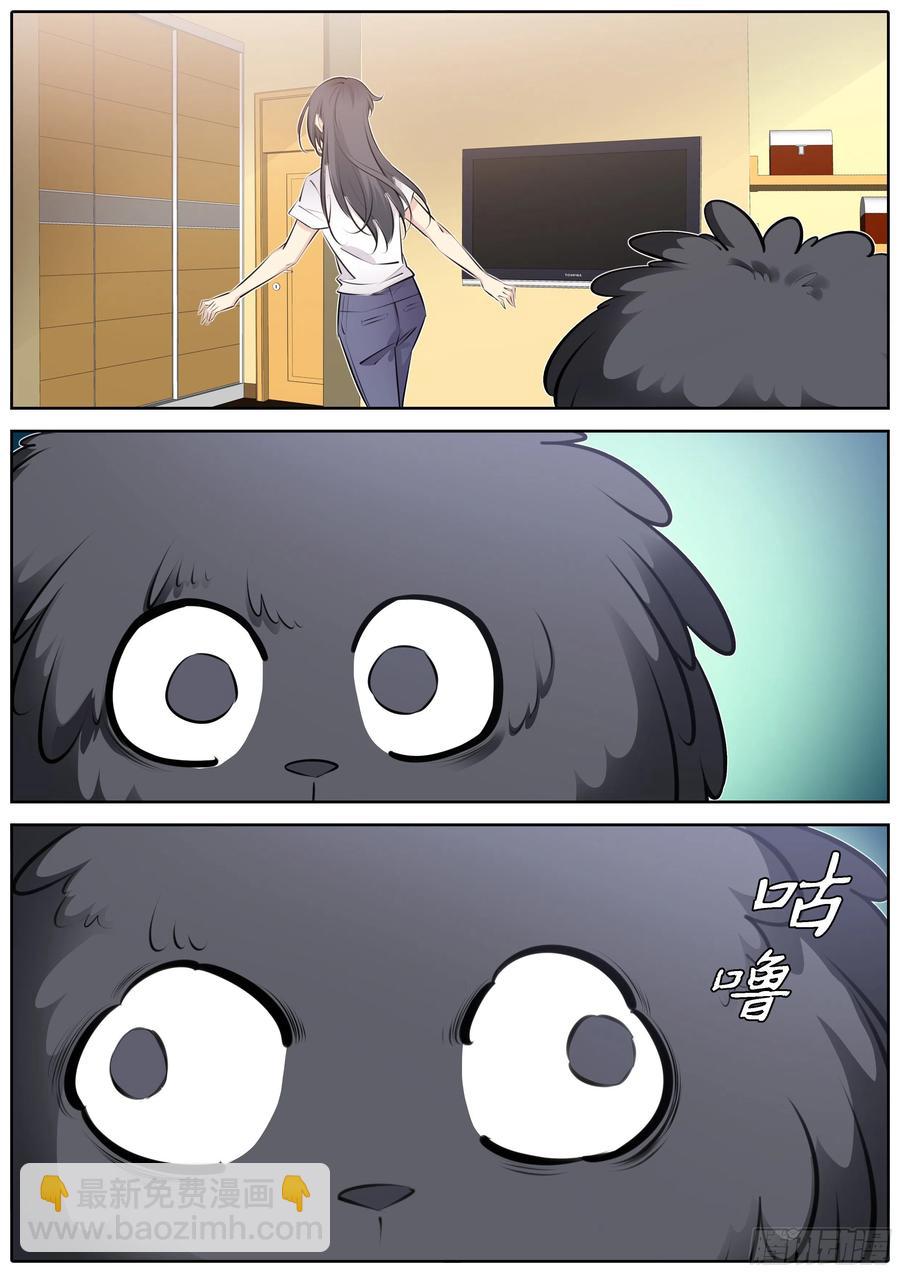 🍛秦侠 353.蠢狗狗 第10页