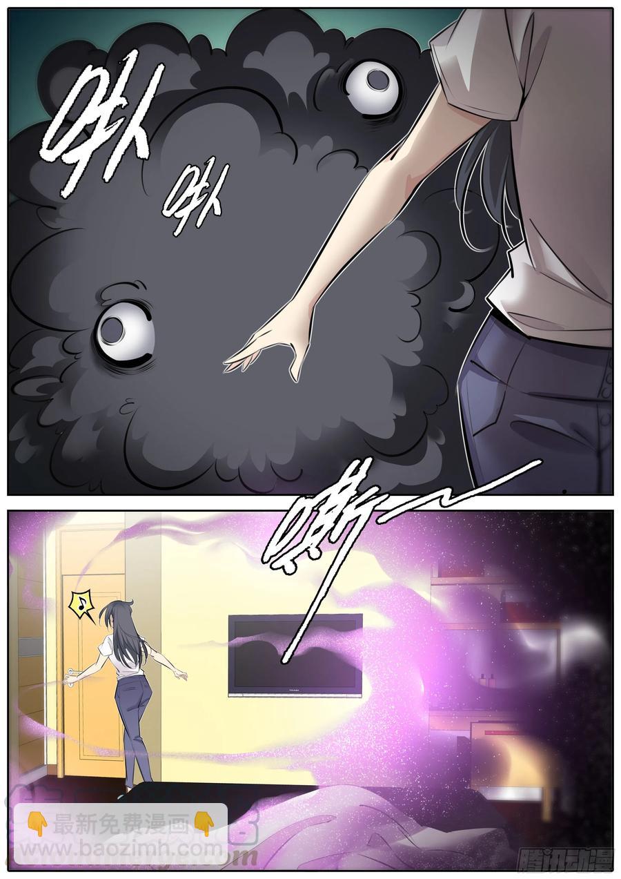 🍛秦侠 353.蠢狗狗 第11页
