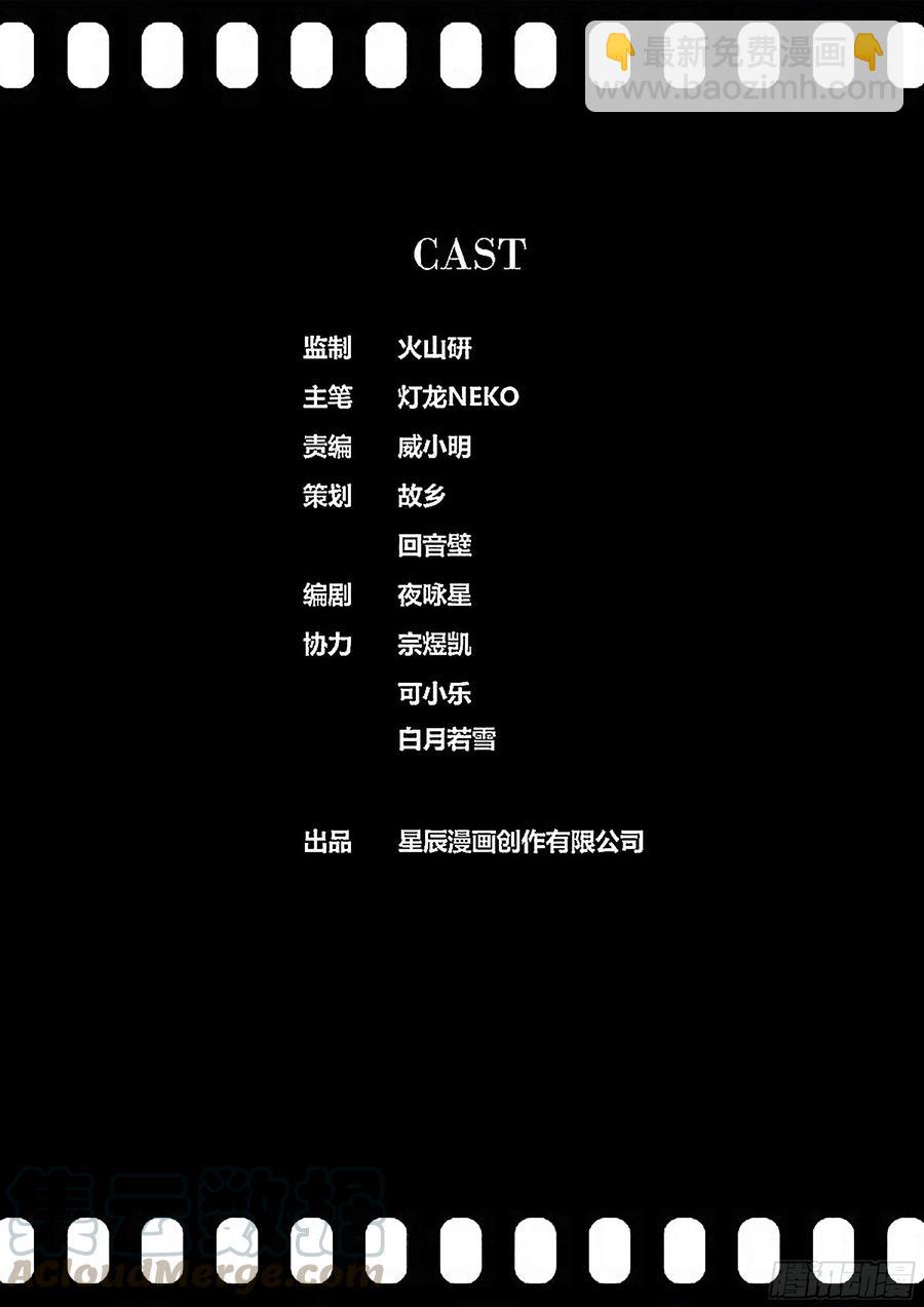 🍛秦侠 357. 梅丹佐公爵和女巫团 第13页