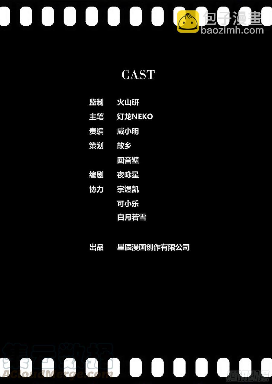 🍛秦侠 361.“炼丹”和“服食” 第13页