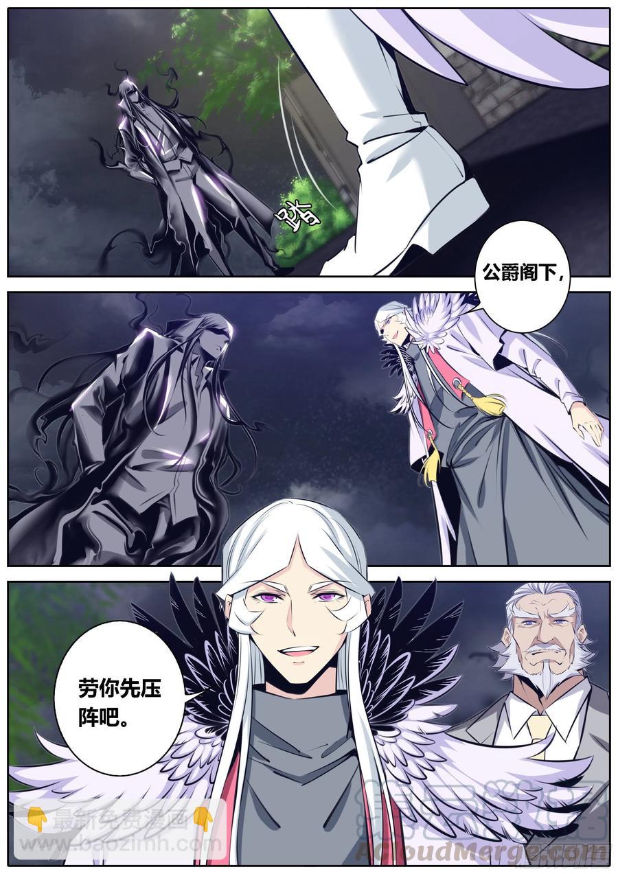 🍛秦侠 367.现身 第10页