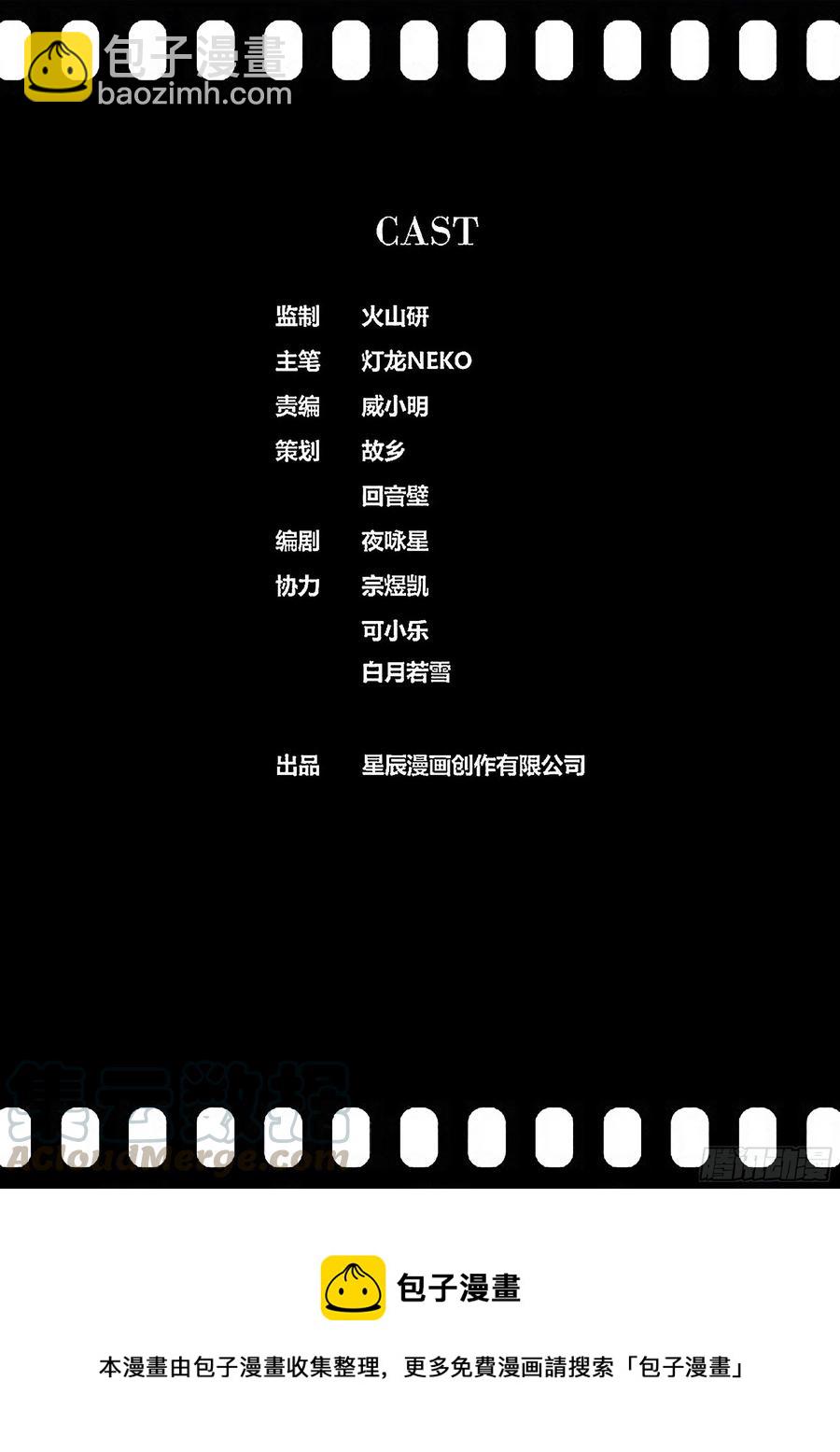 🍛秦侠 379.行走在世间的众神 第13页
