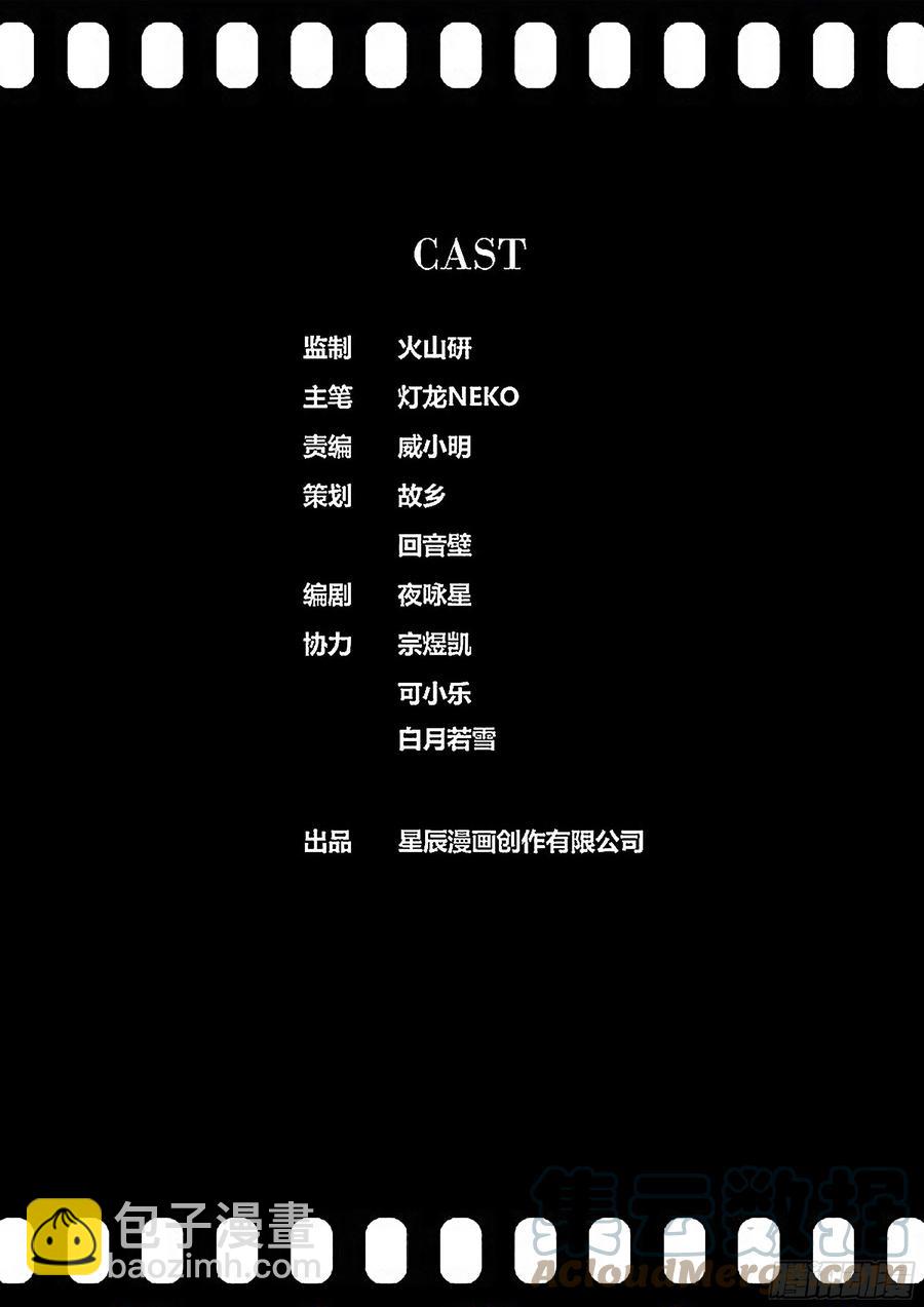 🍛秦侠 383.分歧 第12页