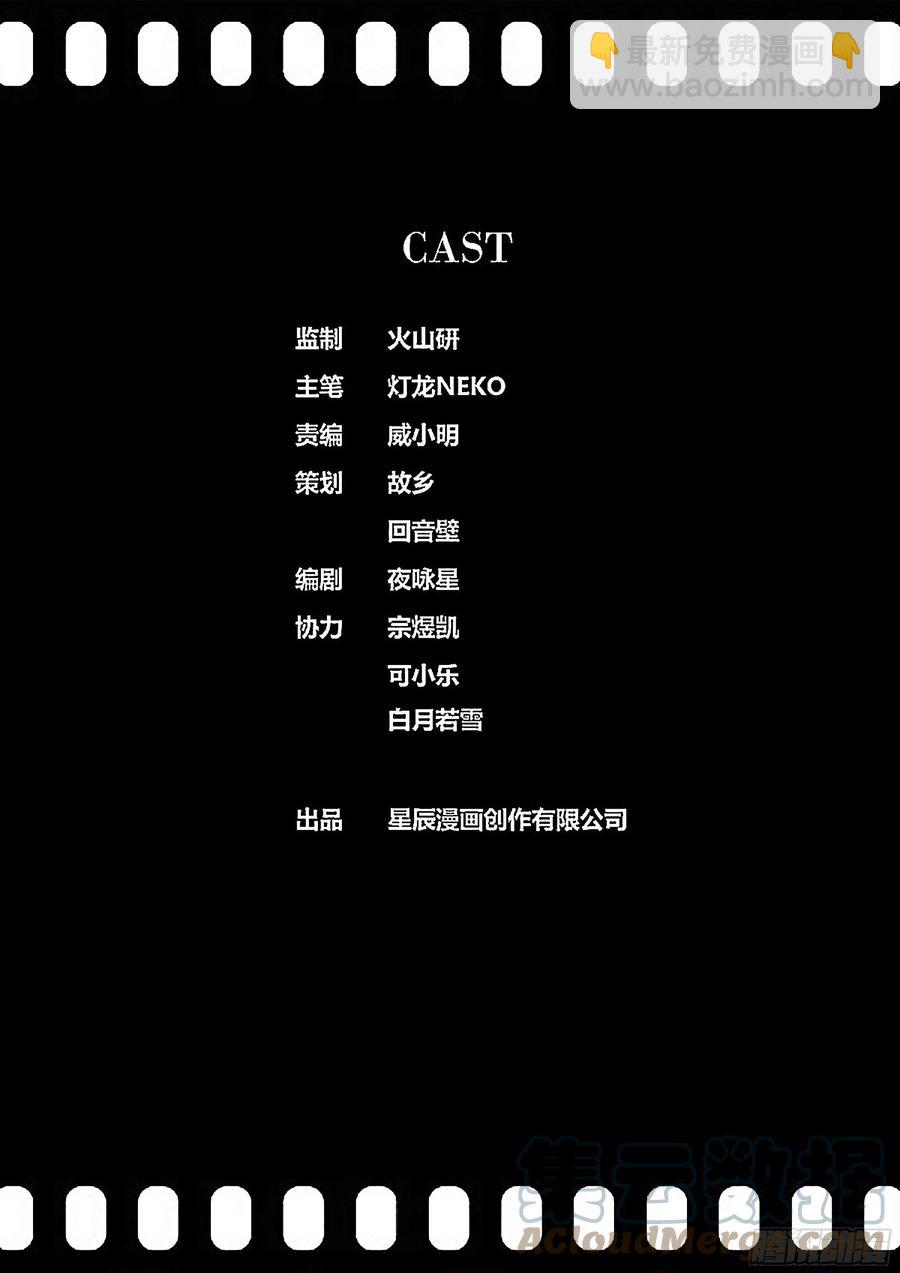 🍛秦侠 387.嫂嫂？馨姐？ 第12页