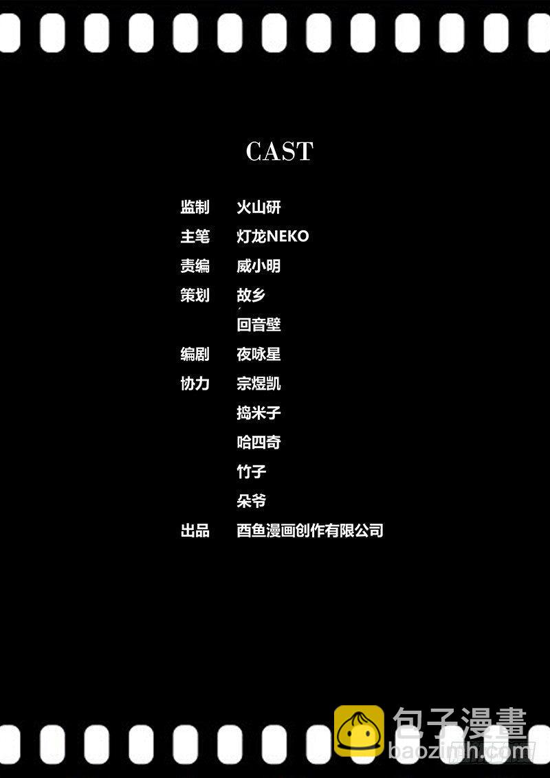 🍛秦侠 42.代替 第11页