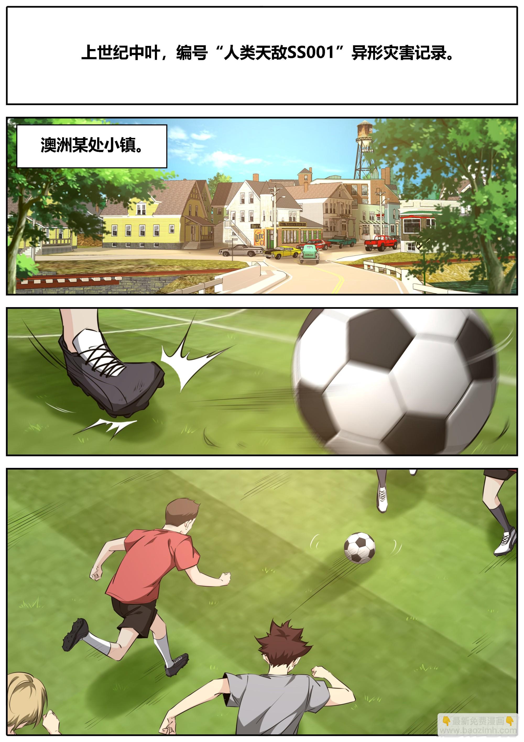 🍛秦侠 423.魔眼 第9页