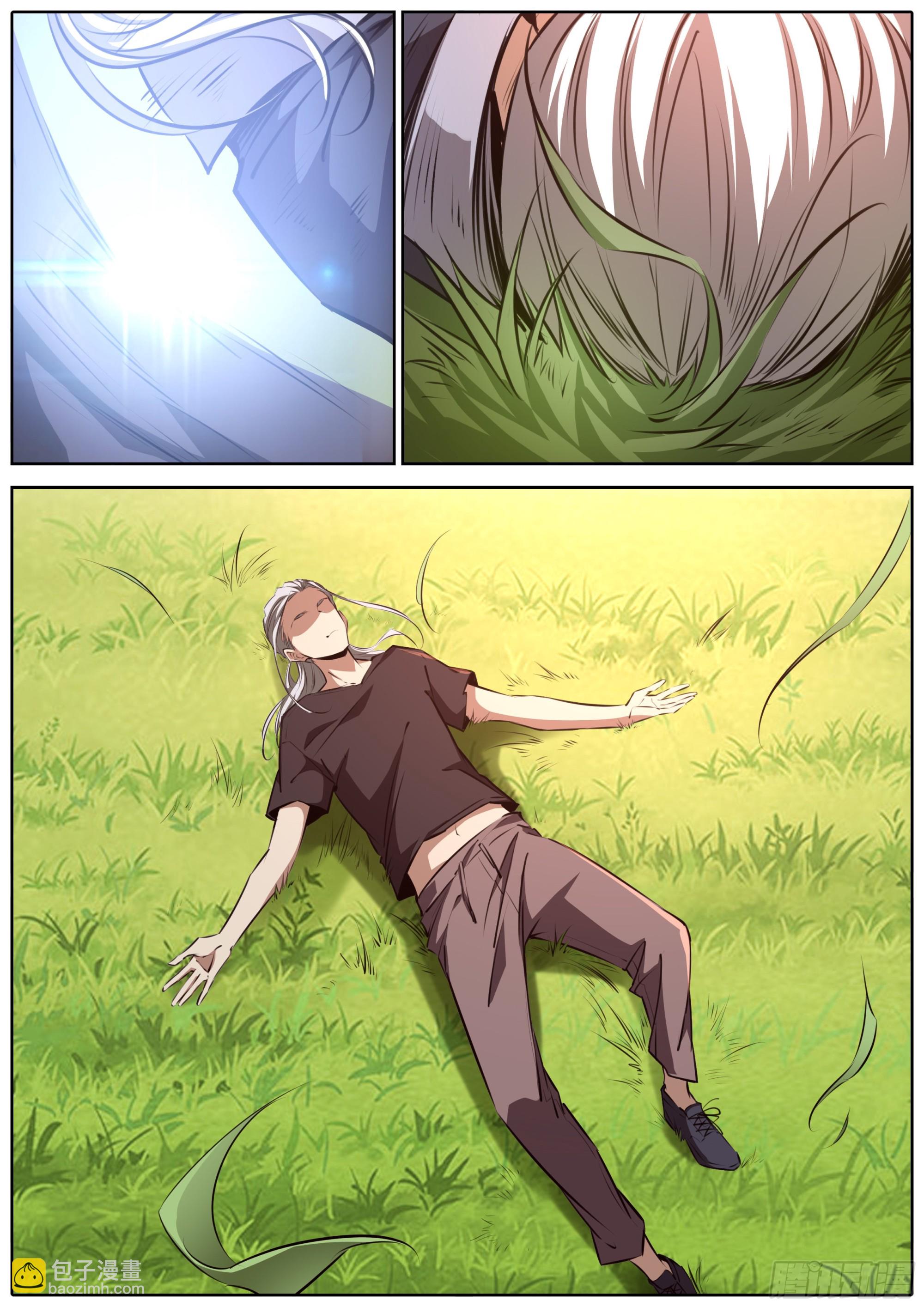 🍛秦侠 429.师兄 第6页
