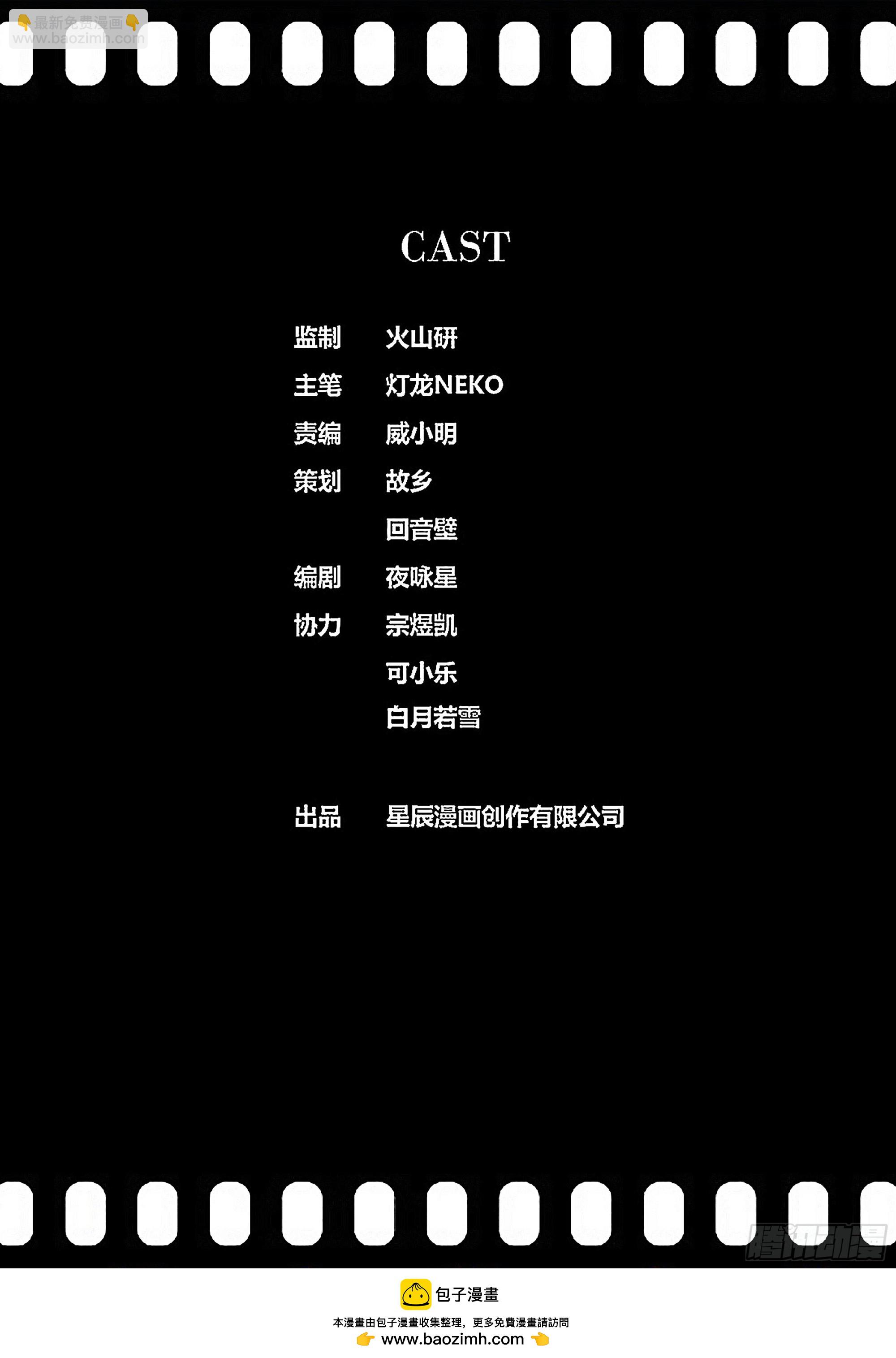🍛秦侠 449.三个女人一台戏 第12页