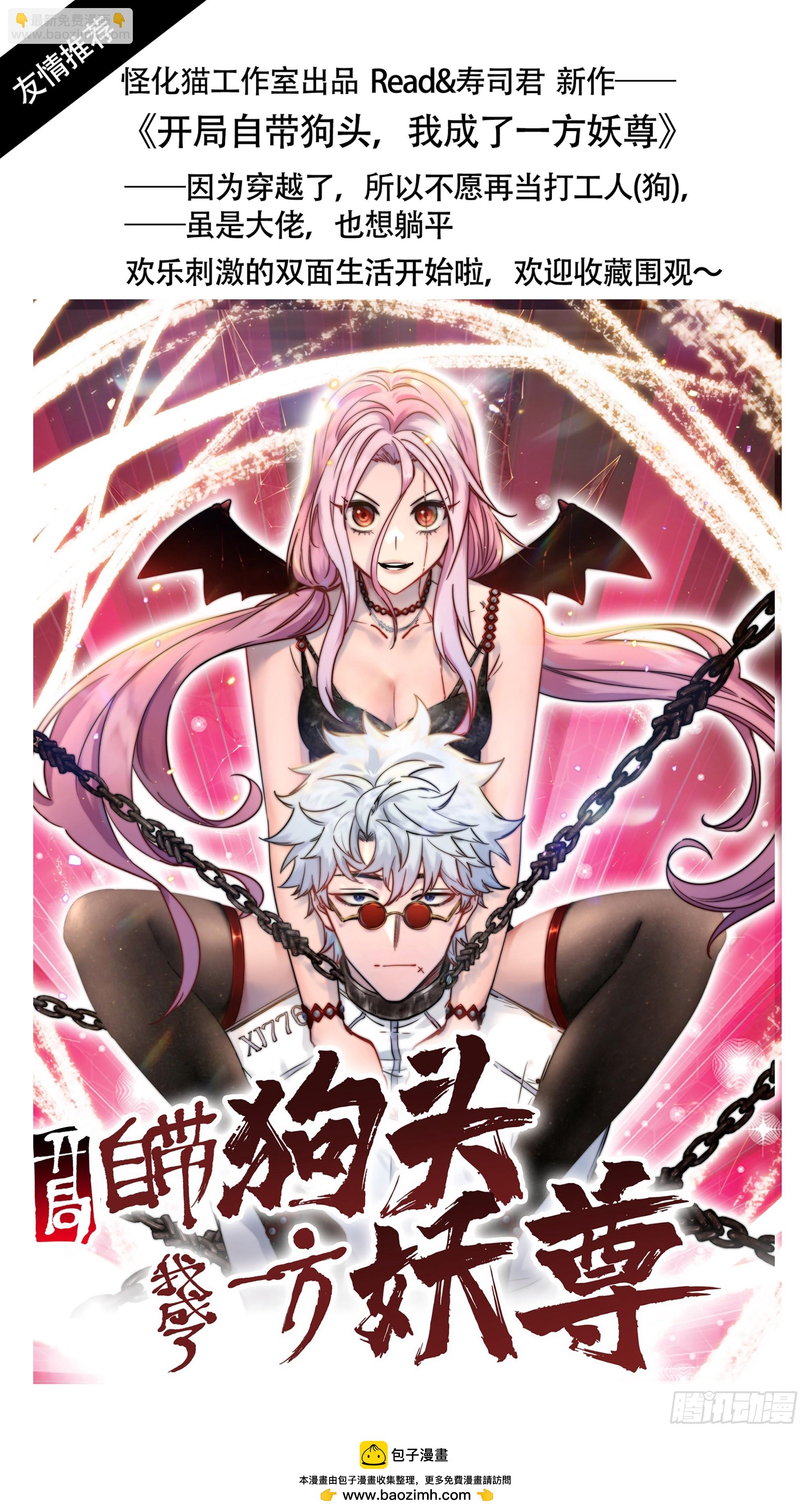 🍛秦侠 455.郑老 第10页