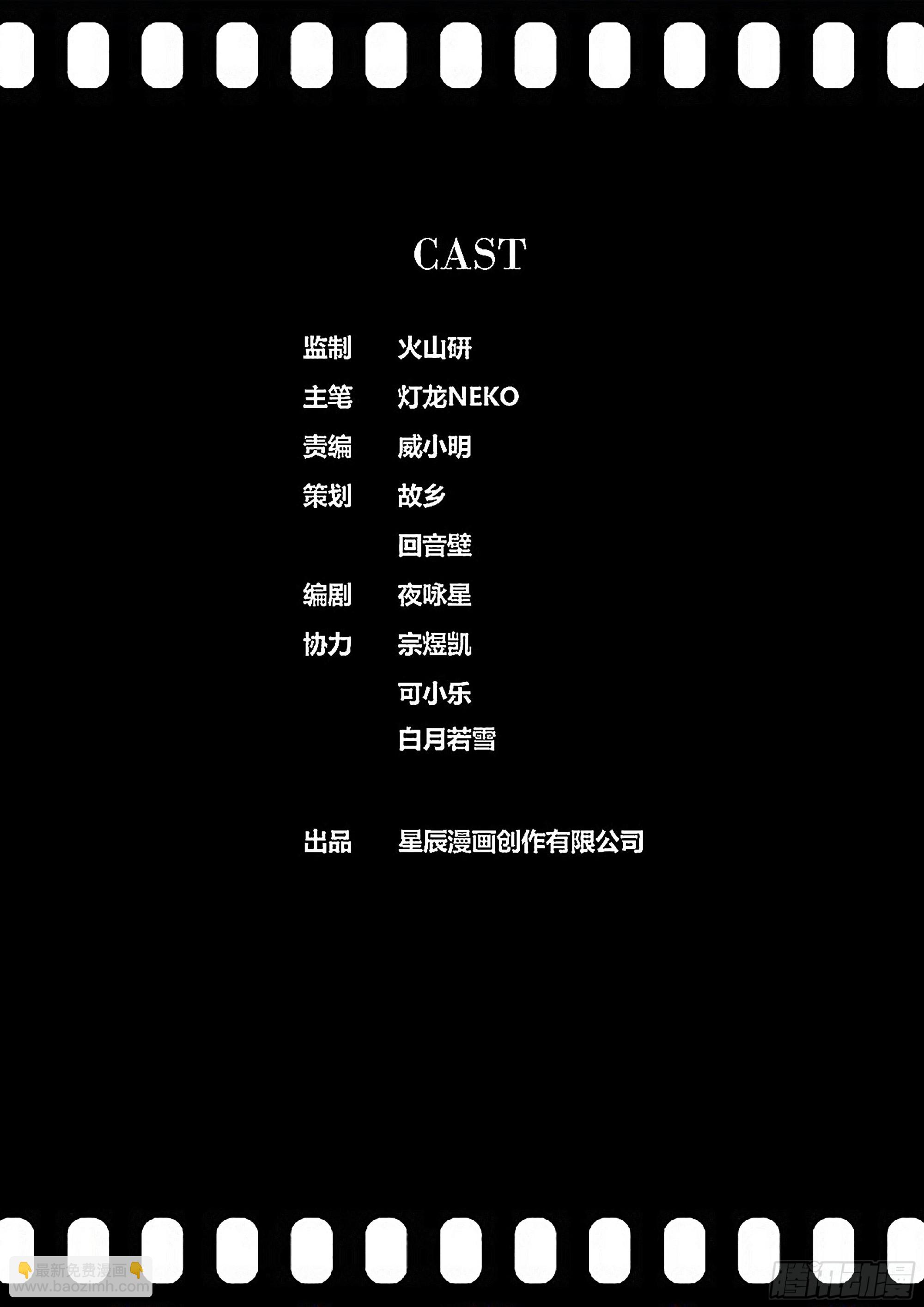 🍛秦侠 457.酸蝶 第11页