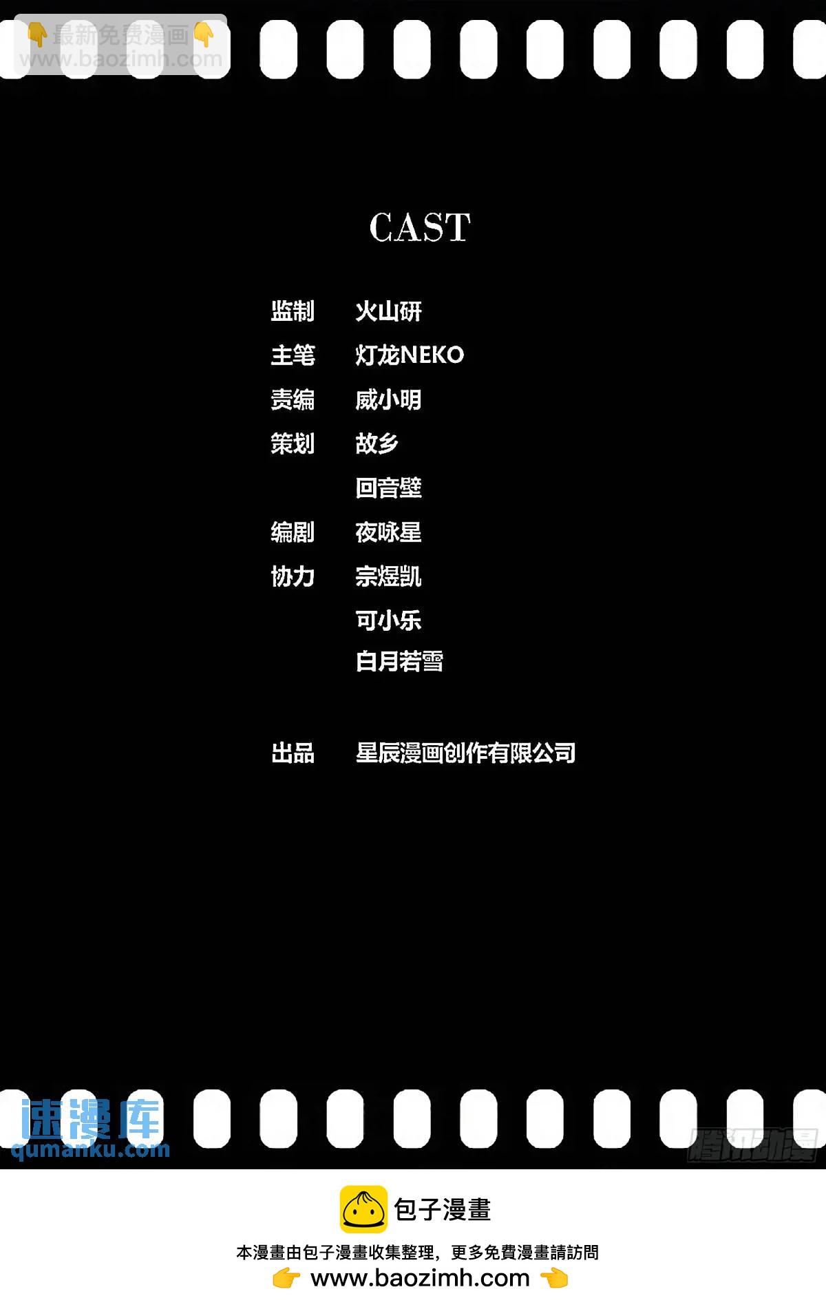 🍛秦侠 465.土遁术 第11页