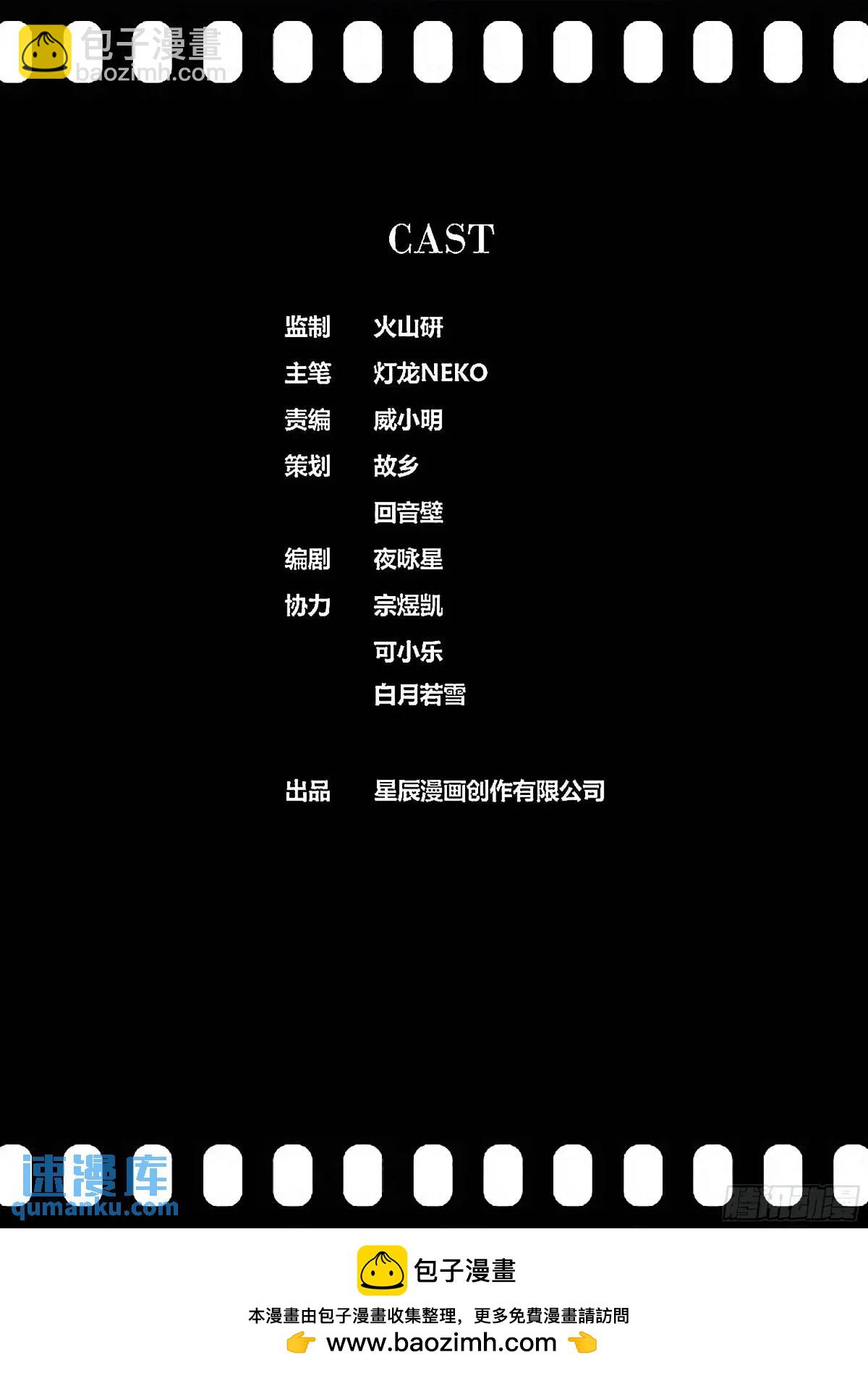 🍛秦侠 469.完美搭配 第10页