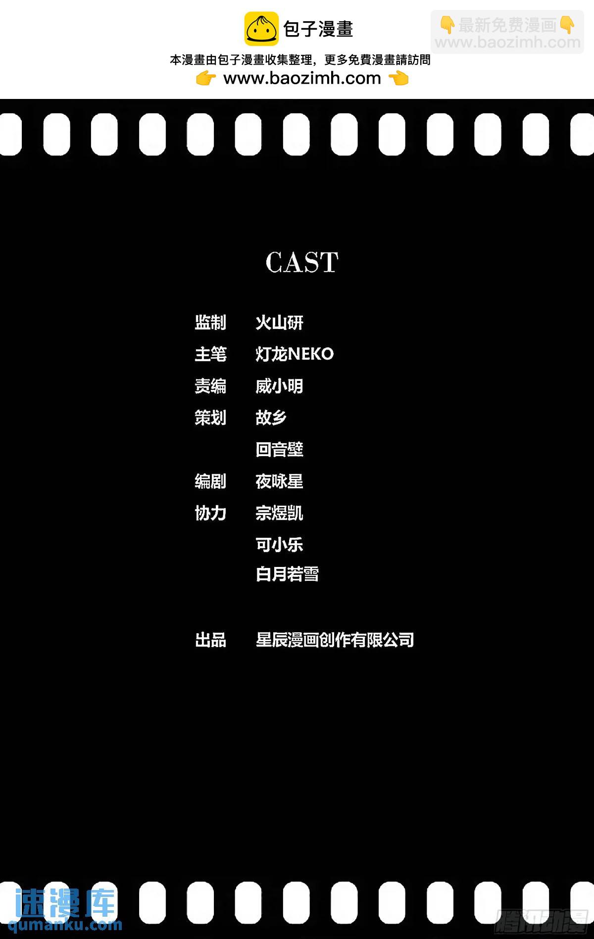 🍛秦侠 471.钉刺 第11页
