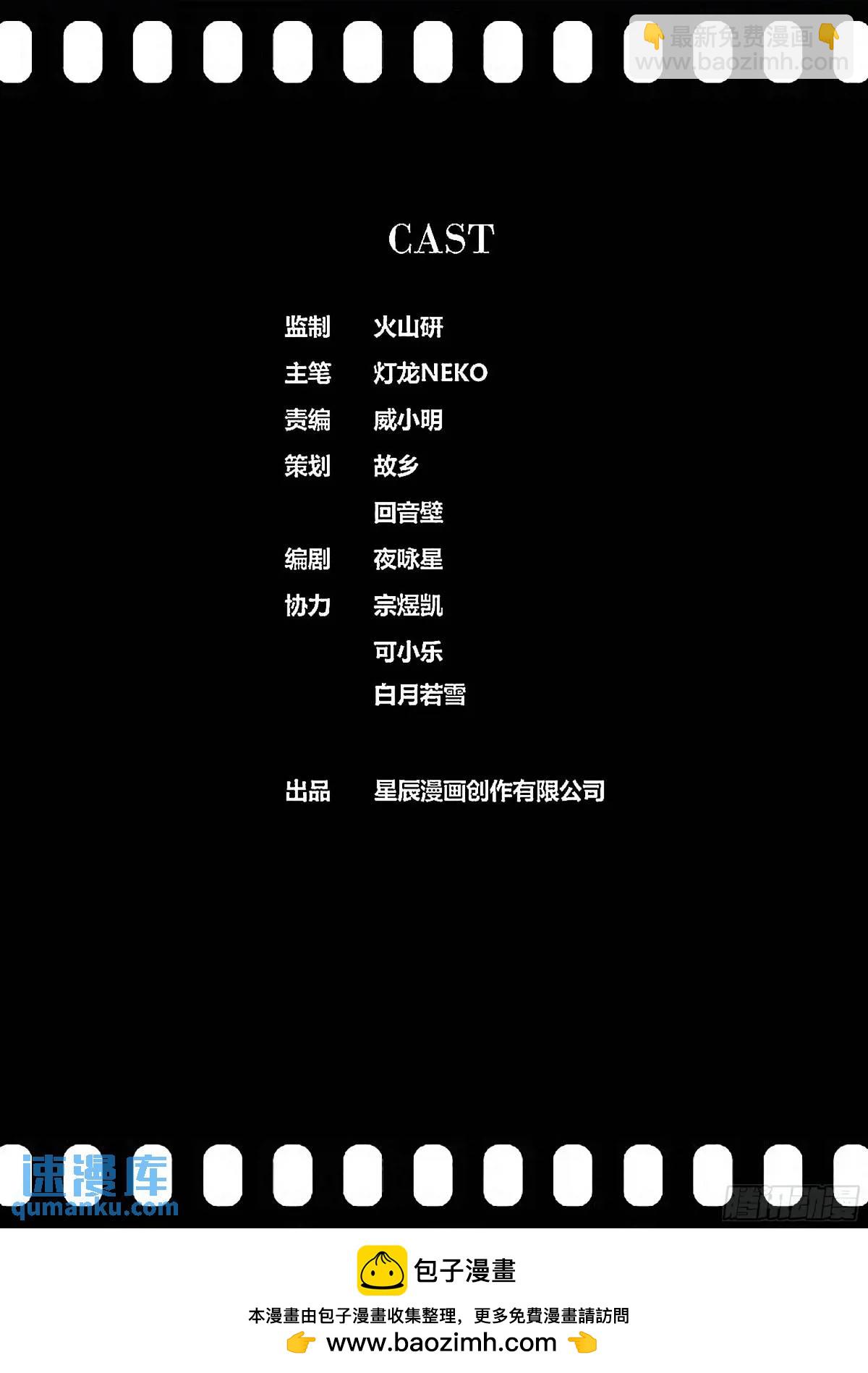 🍛秦侠 473.放开她！ 第12页