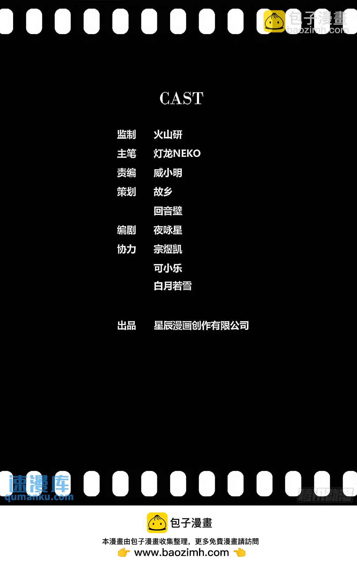 🍛秦侠 475.击毙梦中梵天 第11页