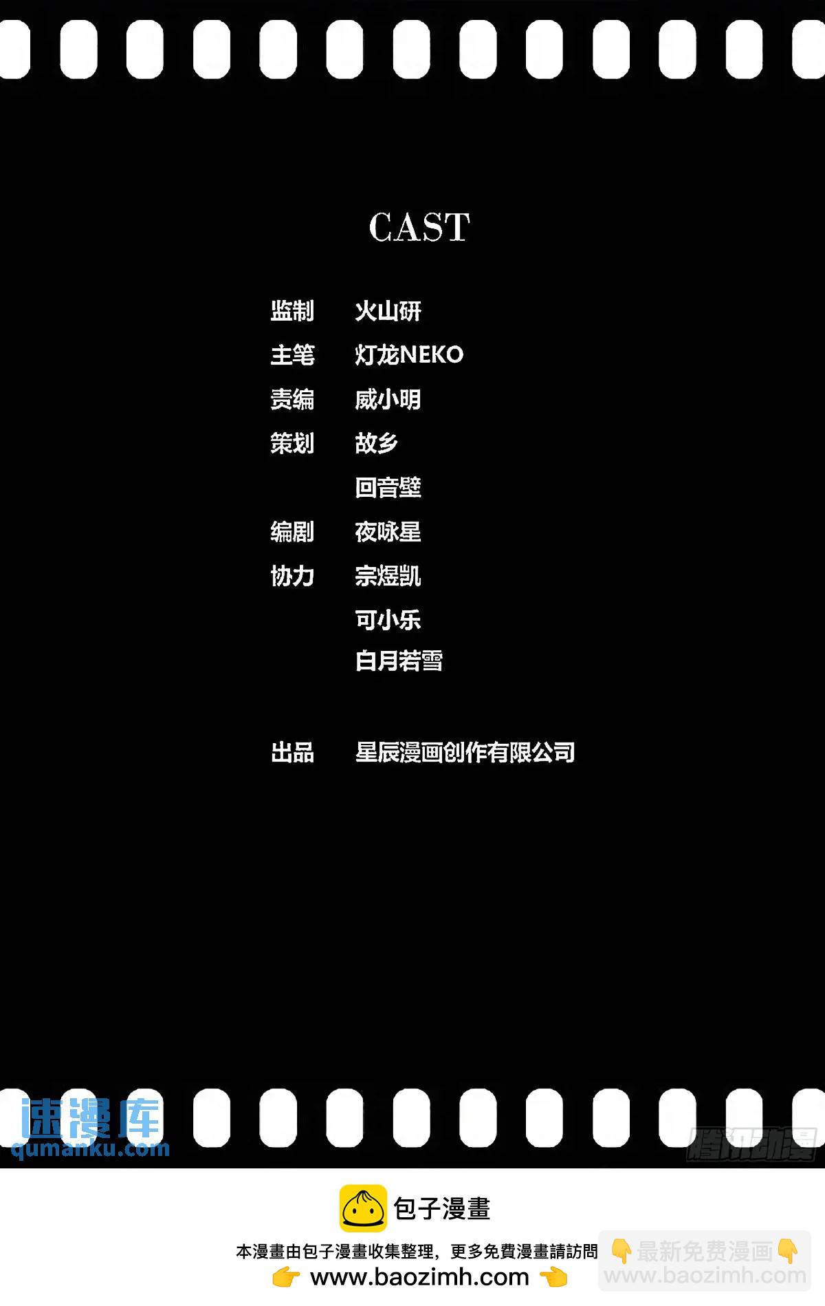 🍛秦侠 477.献身 第11页