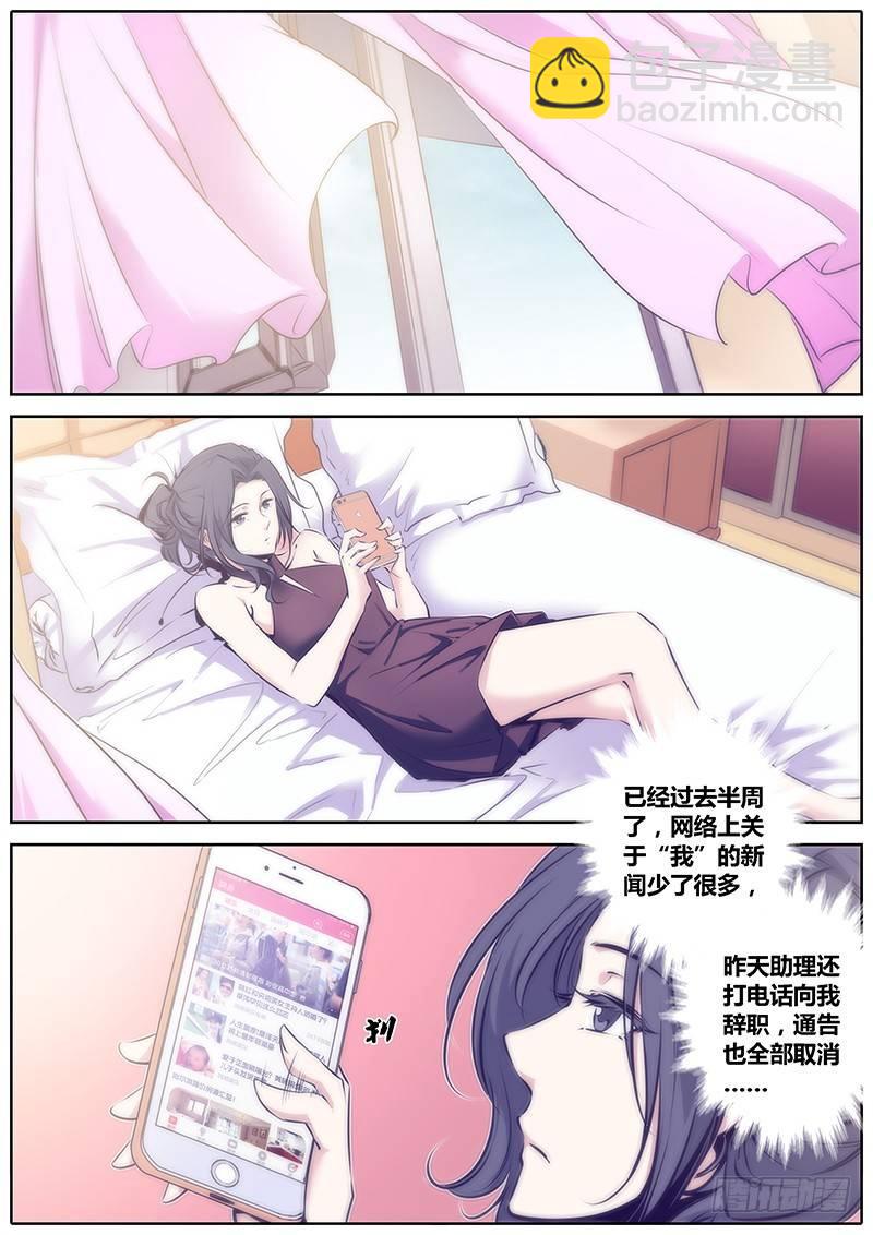 🍛秦侠 52.牵连 第11页