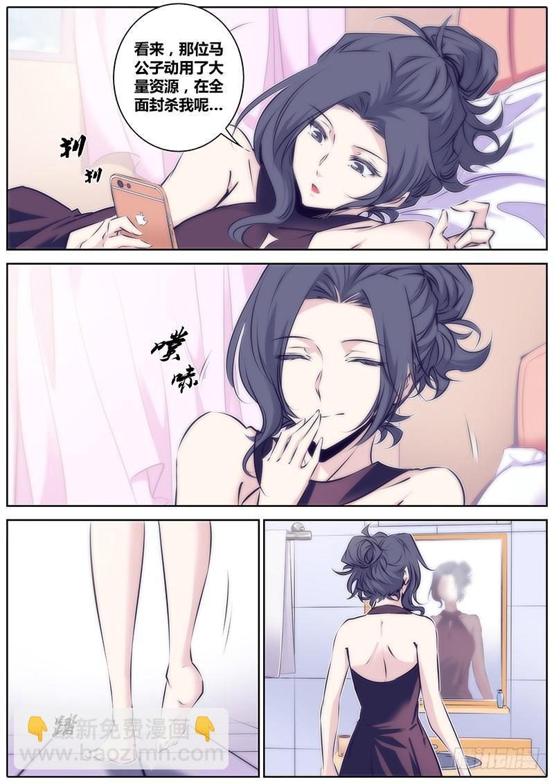 🍛秦侠 52.牵连 第12页