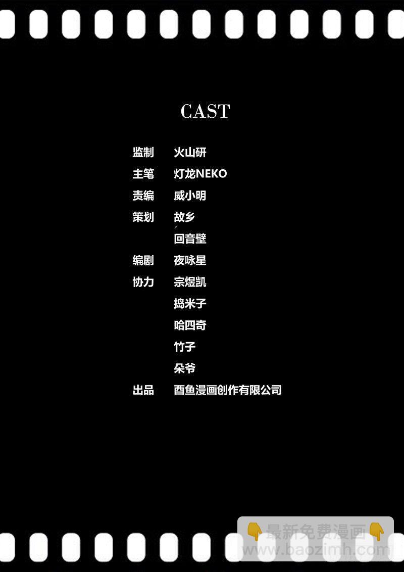 🍛秦侠 52.牵连 第14页