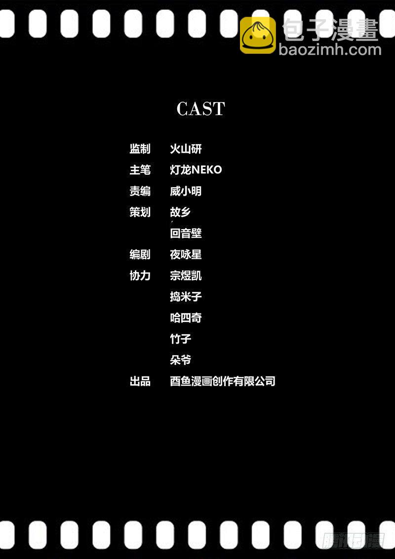 🍛秦侠 60.唤醒 第11页