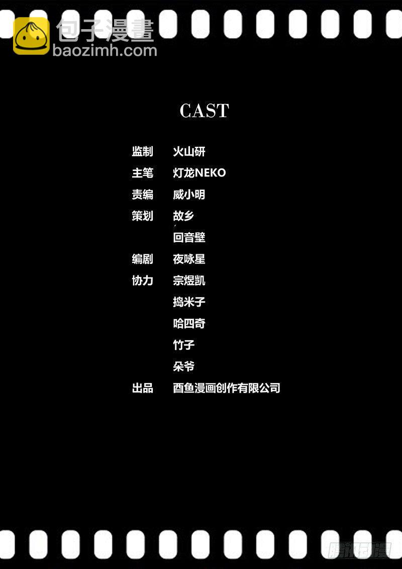 🍛秦侠 62.铠甲仙兵 第13页