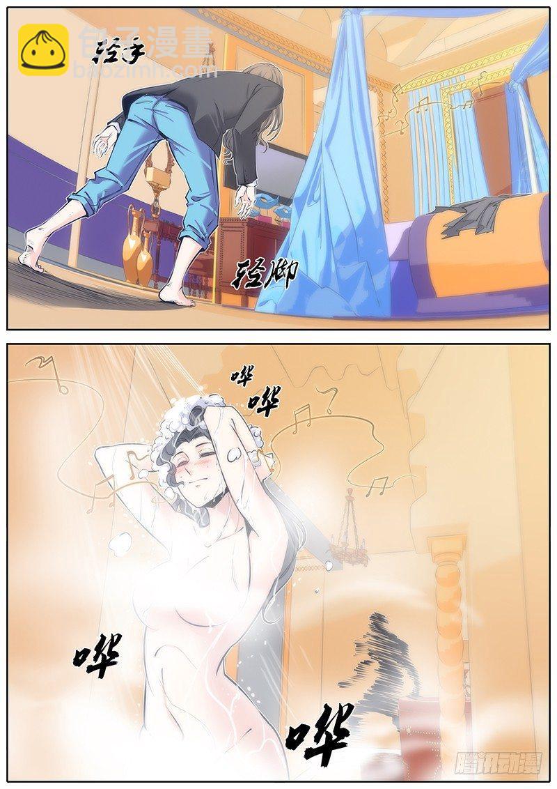 🍛秦侠 68.执念 第9页