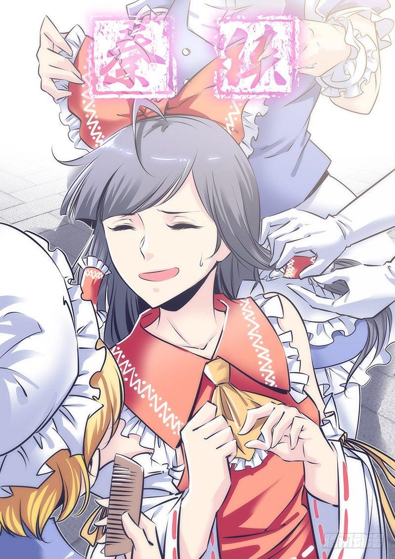 🍛秦侠 80.刀 第1页
