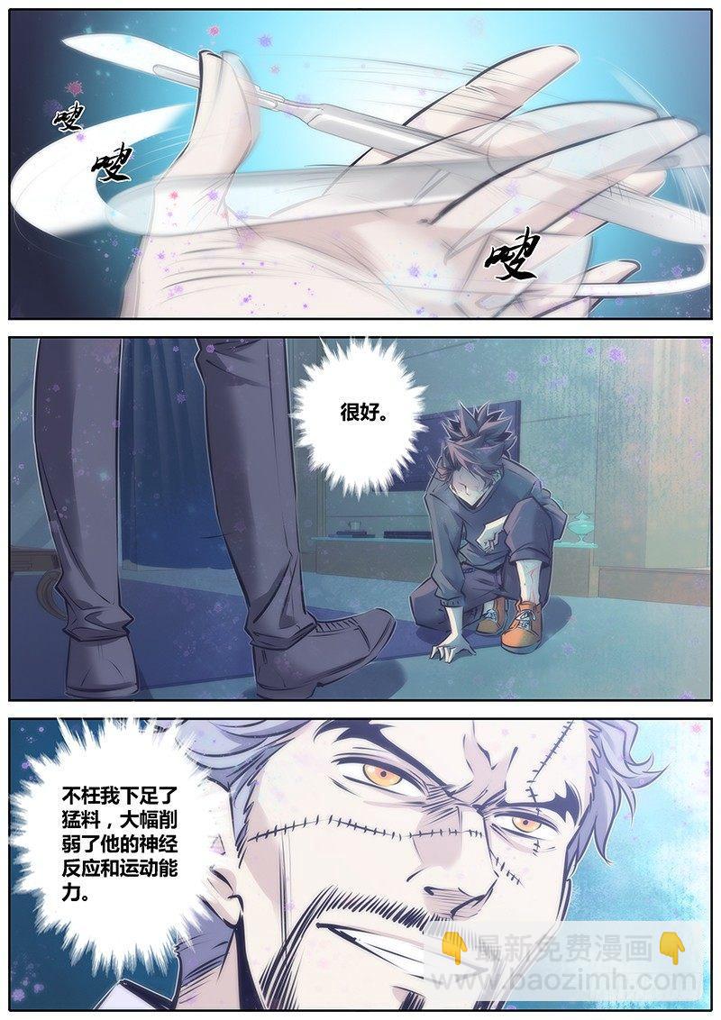 🍛秦侠 80.刀 第2页