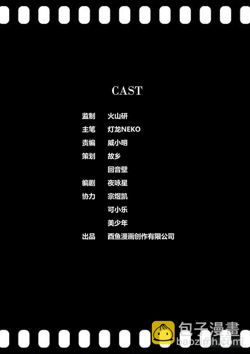 🍛秦侠 88.推倒 第13页