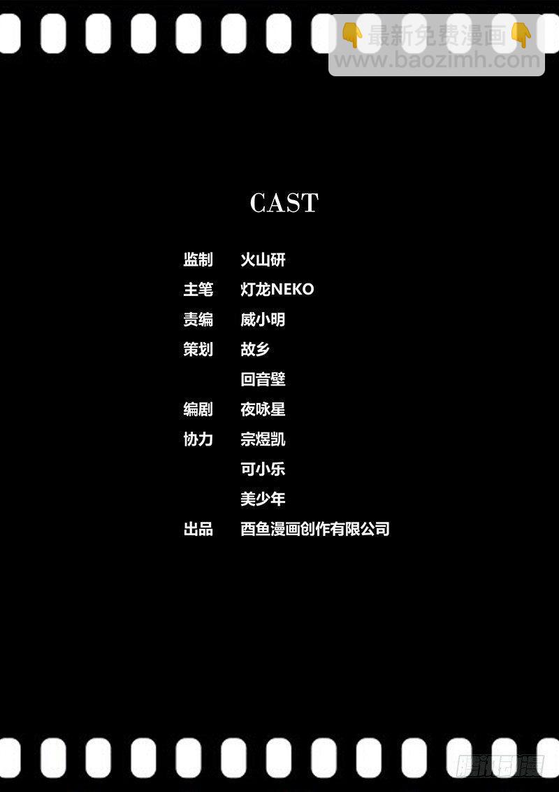 🍛秦侠 90.酒吧 第10页
