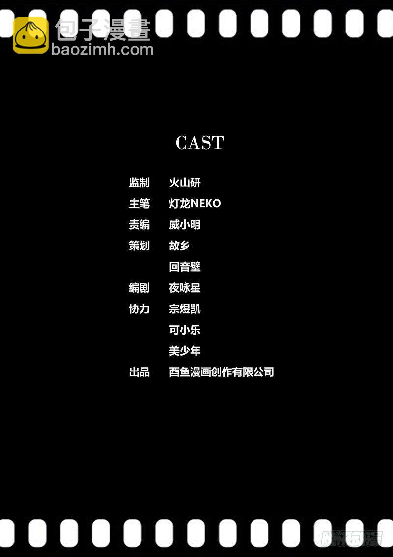 🍛秦侠 92.自首 第11页