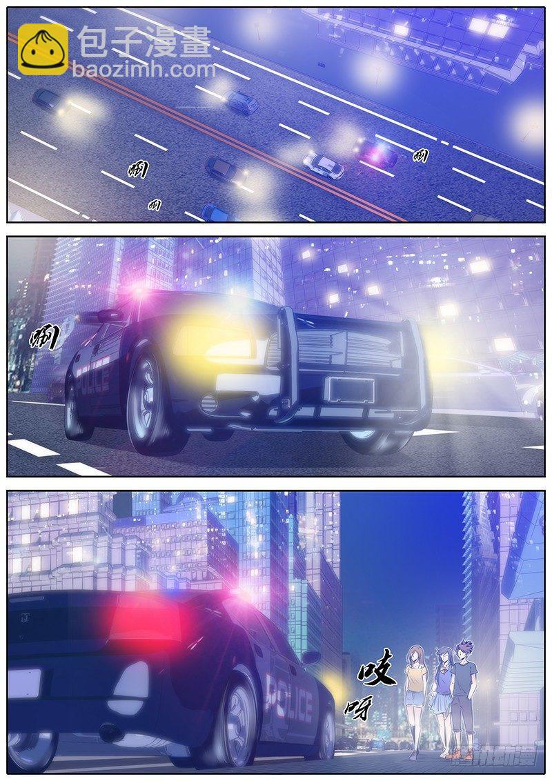 🍛秦侠 92.自首 第2页