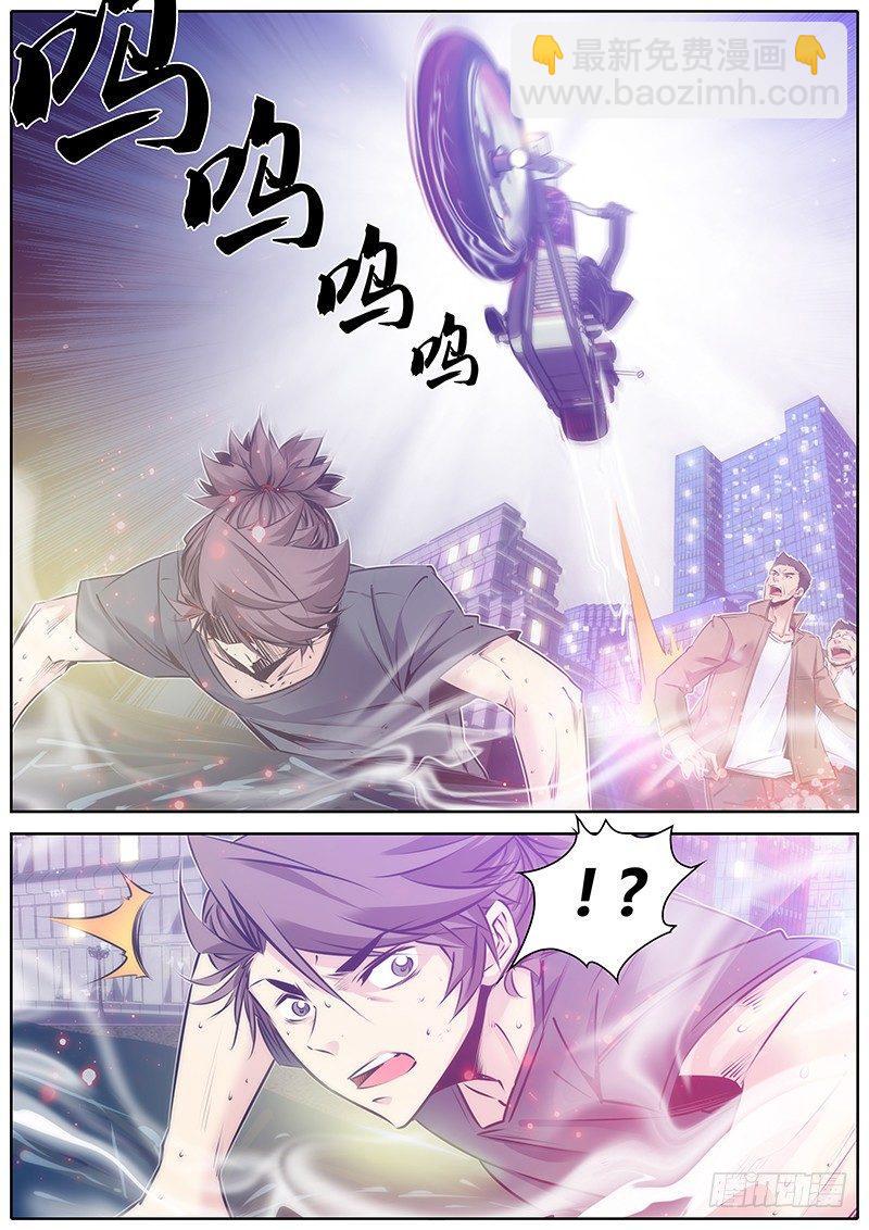 🍛秦侠 94.双面夹击 第3页