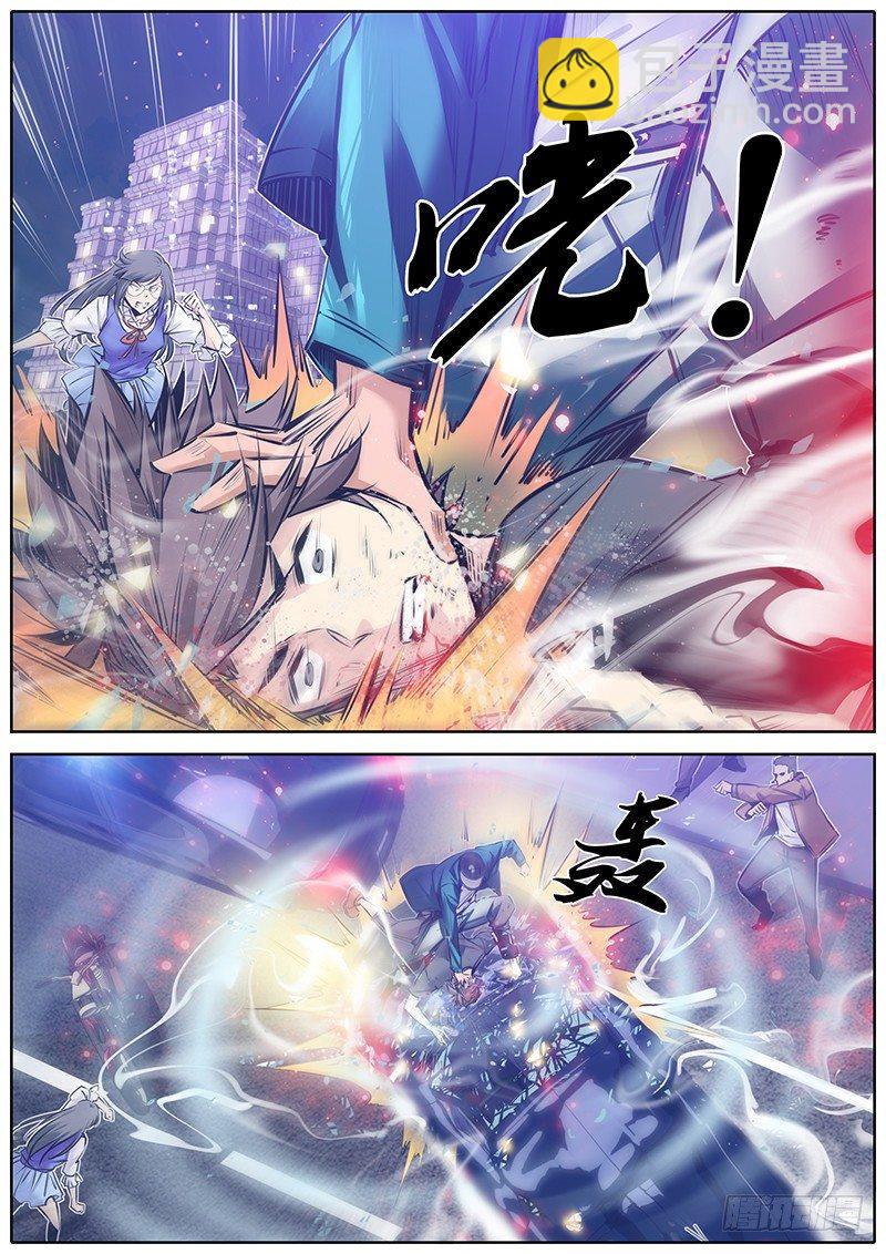 🍛秦侠 94.双面夹击 第6页