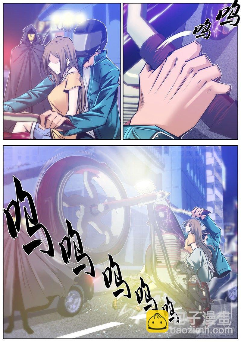 🍛秦侠 96.带走 第10页