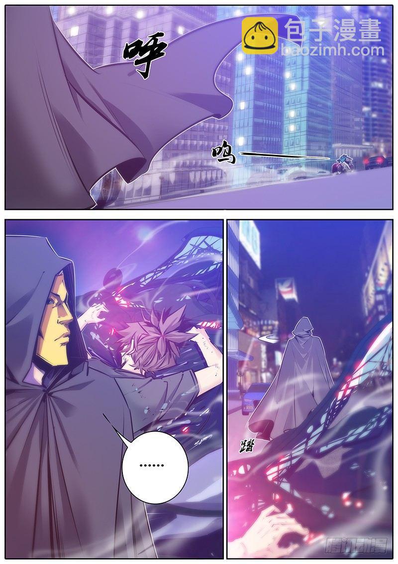 🍛秦侠 96.带走 第11页