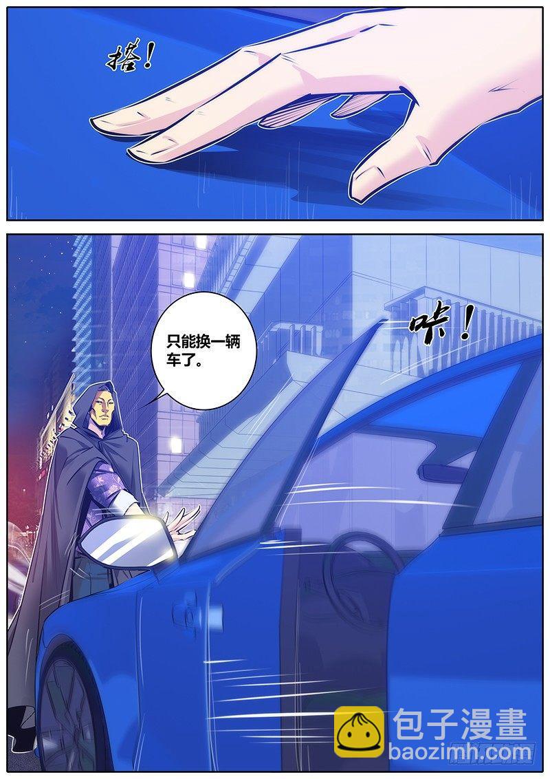 🍛秦侠 96.带走 第12页