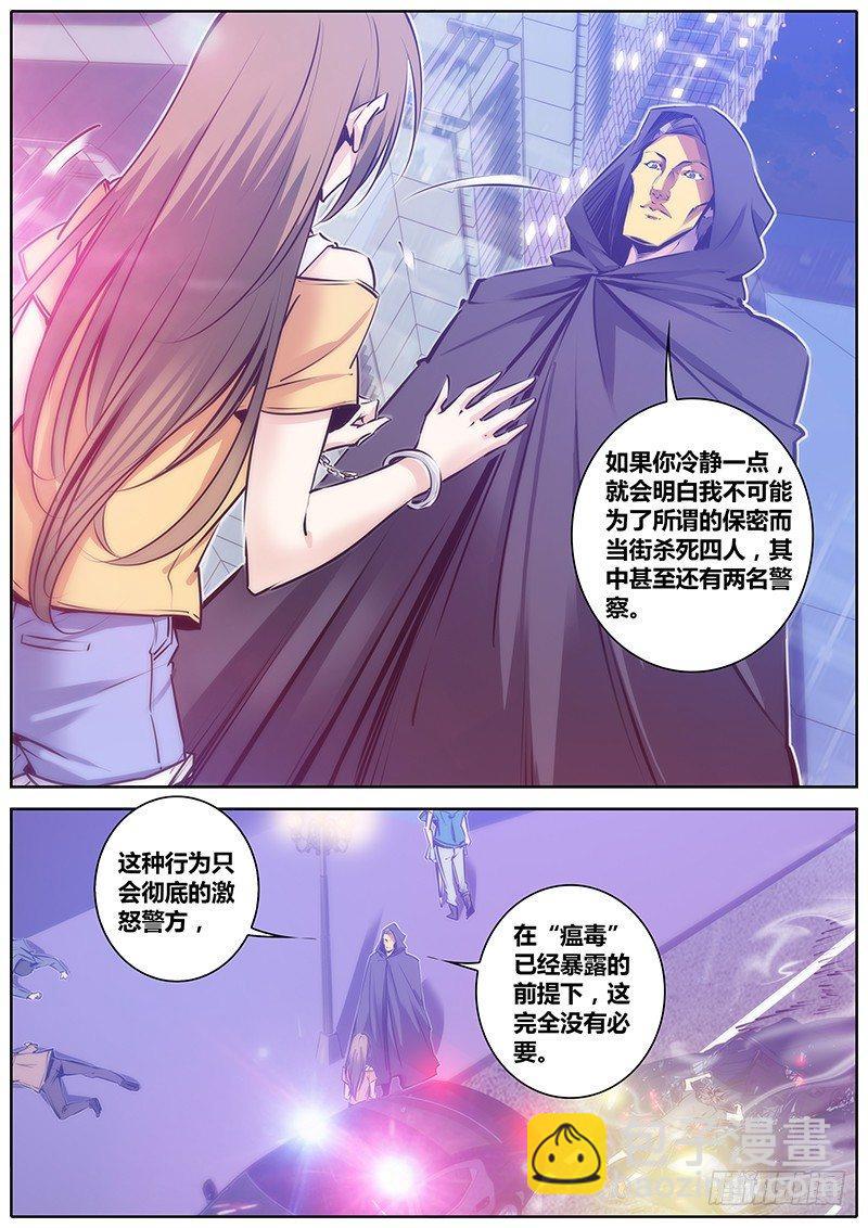 🍛秦侠 96.带走 第3页