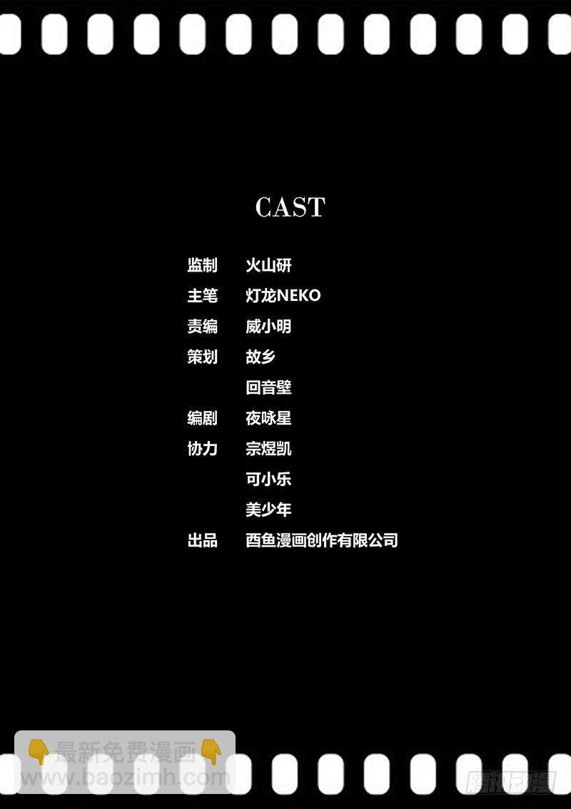 🍛秦侠 98.调查 第12页