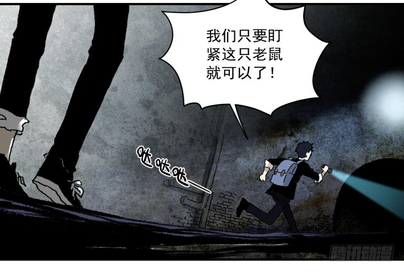 🍛秦侠之菜鸡猎人 01 准备上了！ 第34页