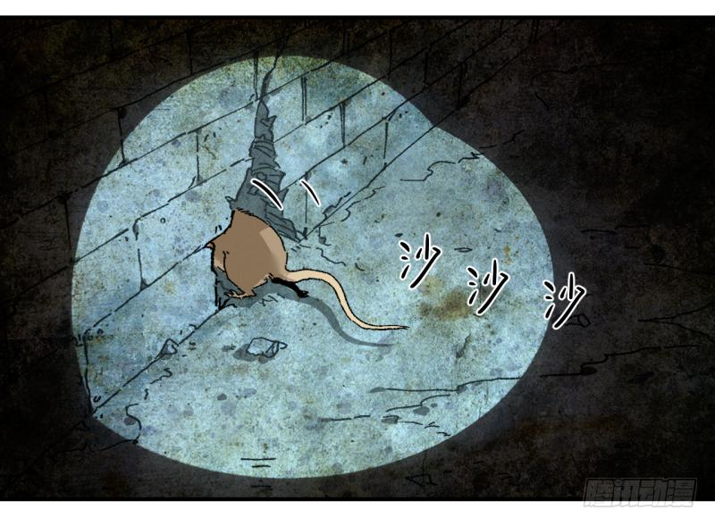 🍛秦侠之菜鸡猎人 01 准备上了！ 第36页