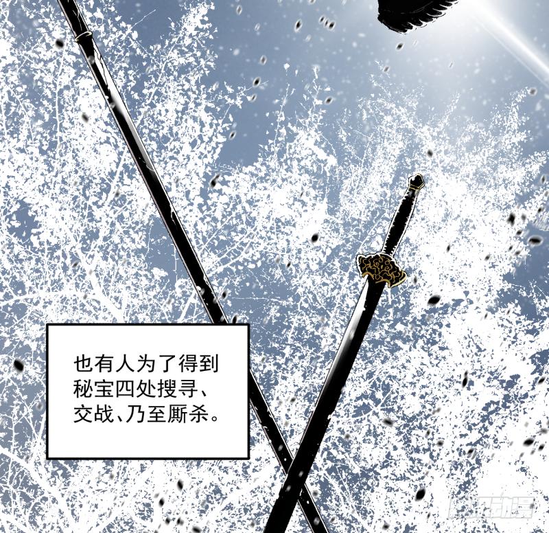 🍛秦侠之菜鸡猎人 01 准备上了！ 第4页
