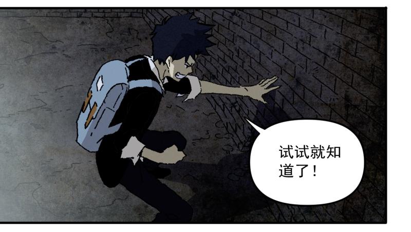 🍛秦侠之菜鸡猎人 01 准备上了！ 第42页