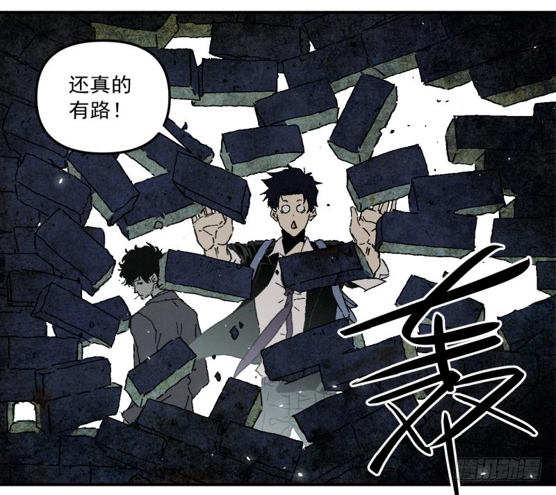 🍛秦侠之菜鸡猎人 01 准备上了！ 第46页