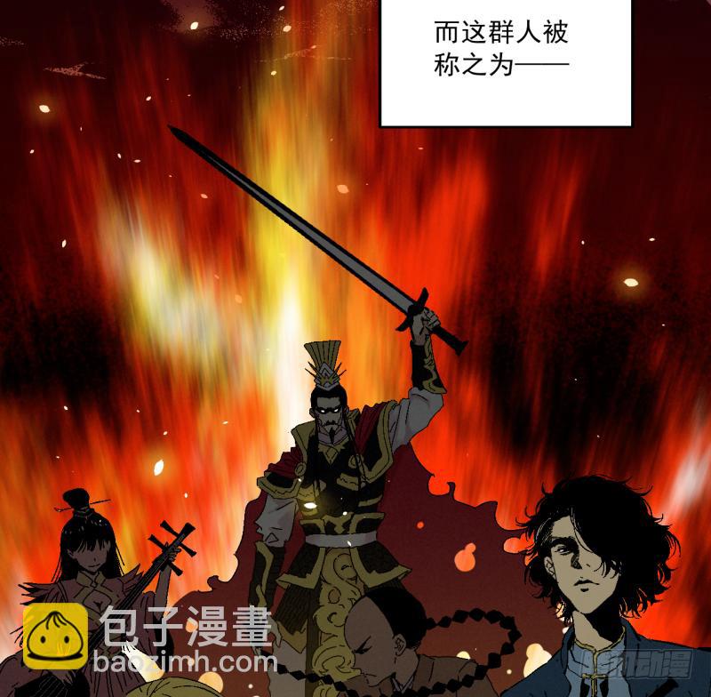 🍛秦侠之菜鸡猎人 01 准备上了！ 第6页
