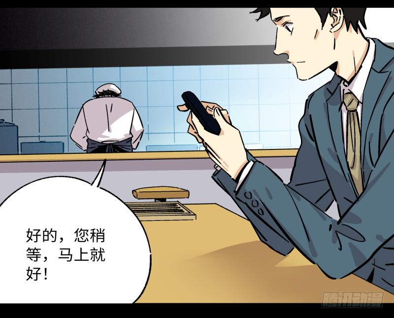 🍛秦侠之菜鸡猎人 13 “传奇” 第12页