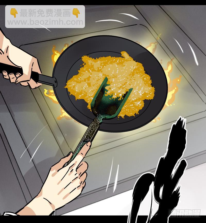 🍛秦侠之菜鸡猎人 13 “传奇” 第16页