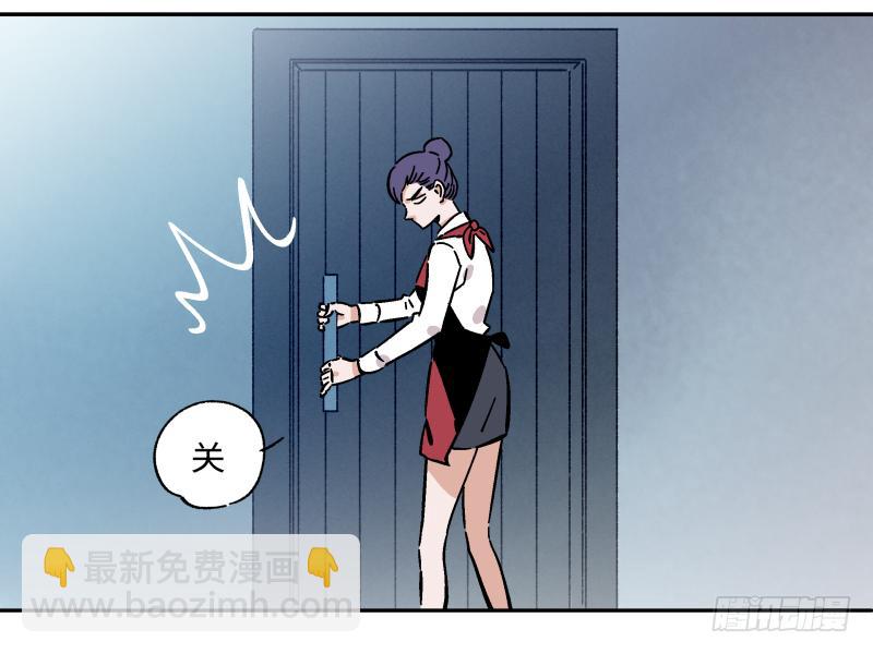 🍛秦侠之菜鸡猎人 13 “传奇” 第37页